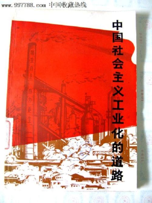 买假的中国银行ATM转账凭条多少钱